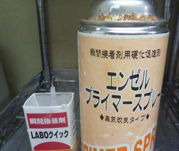 何ともｾｯｶﾁな