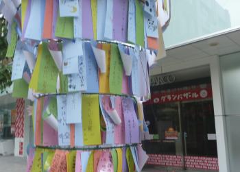 七夕