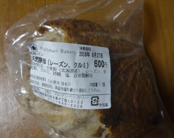なかなか美味しいが
