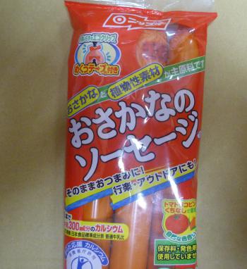 うれしい
