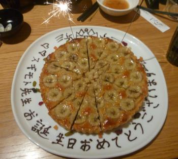 ありがとう