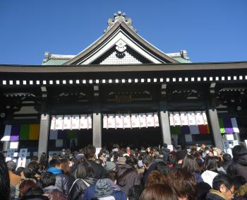 本年も宜しくお願いします