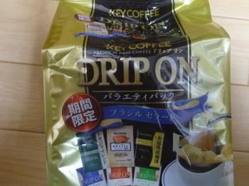 朝の楽しみ