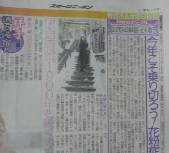冬のおまけ