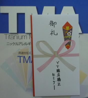 貴重な2体験