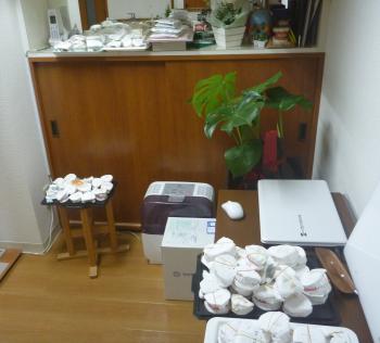 お疲れ様でした