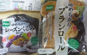 GI値