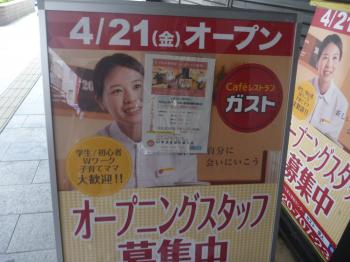 期待しちゃおー