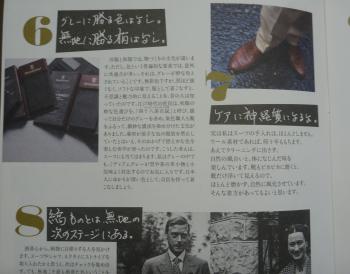 おっしゃるとおり