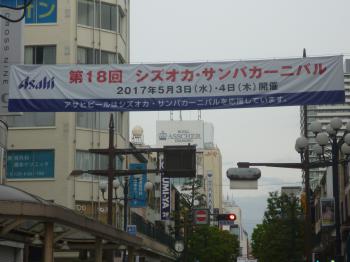 いよいよ始まります