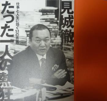 時は金なり　Ⅱ