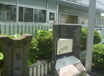 やられた