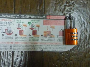 １０００回転