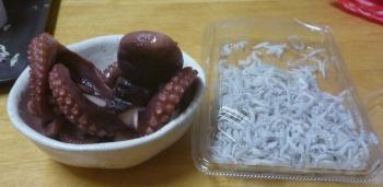 珍味