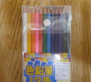 店に行く順番が