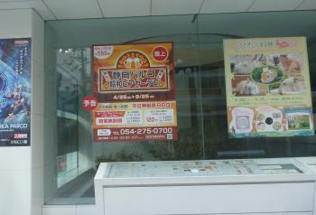 ﾋﾞｱガーデン