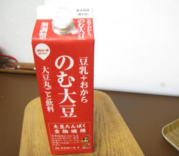 うーまずい