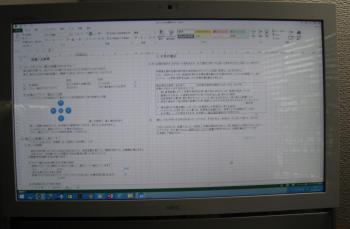 websiteの刷新開始