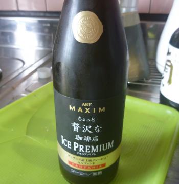 自分じゃ買わない