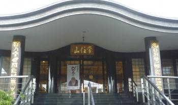 日蓮聖人