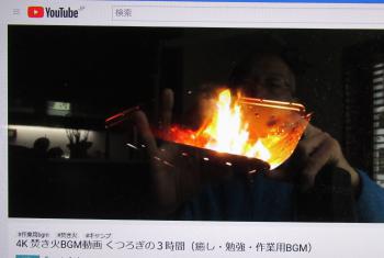 あったかい