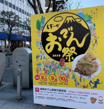 春の予感
