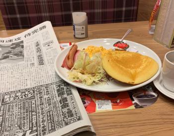 良いとこ見つけた