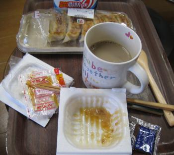 良いのか、悪いのか？