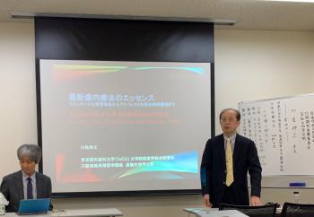 静岡県小児歯科研究会