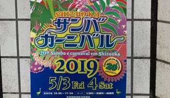 5/2㈭ 5/6㈪診療です
