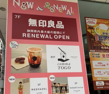 好きな店