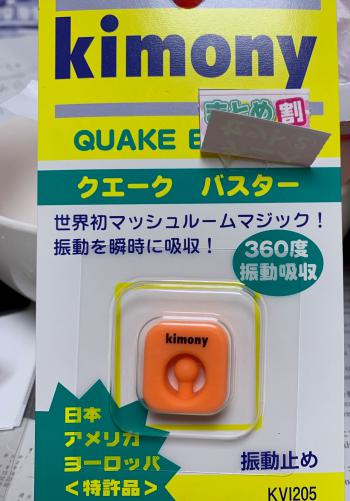 ｴﾋﾞﾃﾞﾝｽ