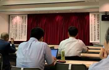 勉強会
