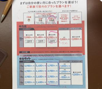 9月30日
