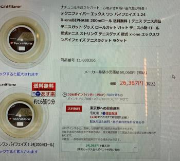 弘法は筆を選ばずとは言いますが、
