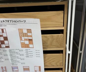 欲しくなった