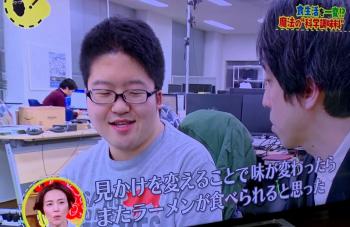 科学調味料