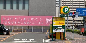 ありがとうございます。