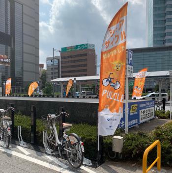 駅前　レンタル