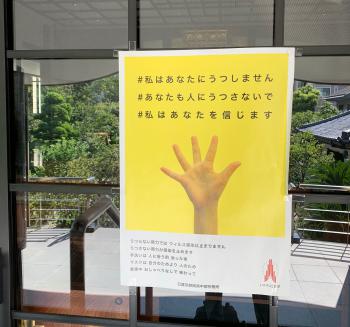 祈願