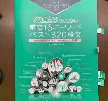 証拠