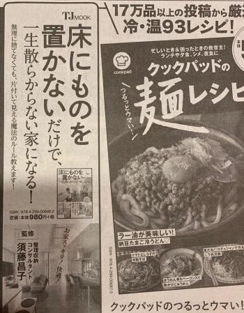 そうだよなー