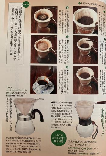 たしなみ