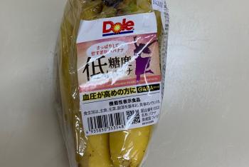 本当かなあ？