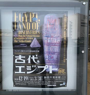 今月いっぱいです。
