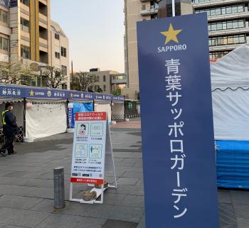 今年はやります