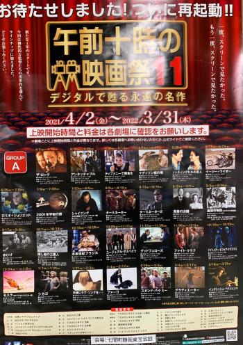 あなた、名作を
