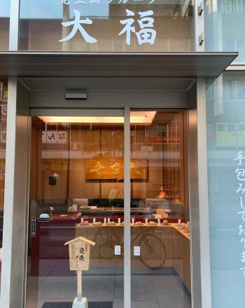 行列