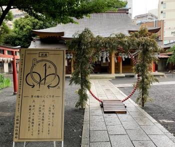 あと3日