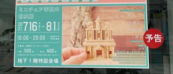 面白そう